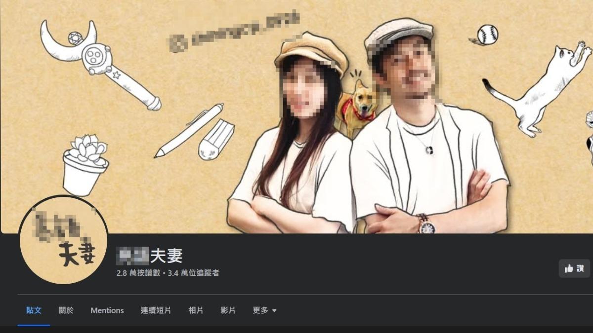 補習班涉性騷遭廢止!網紅師控「與事實有落差」:已採法律行動