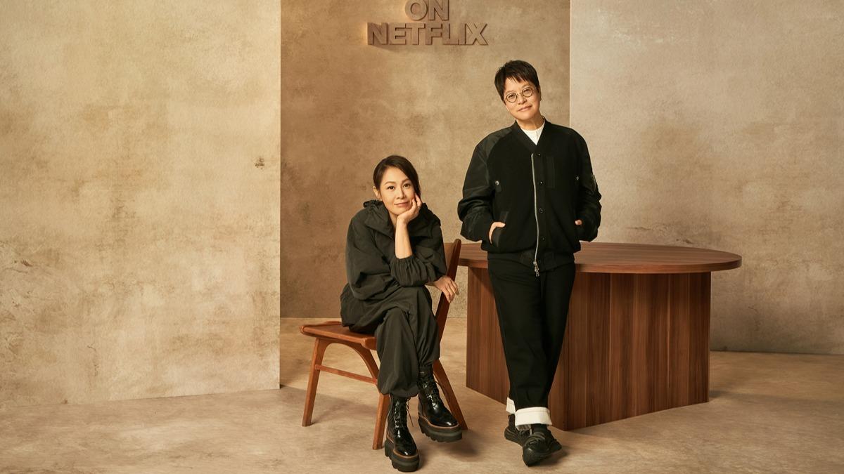 《忘了我記得》編導劉若英(左)、製作人李耀華。(圖/Netflix提供)