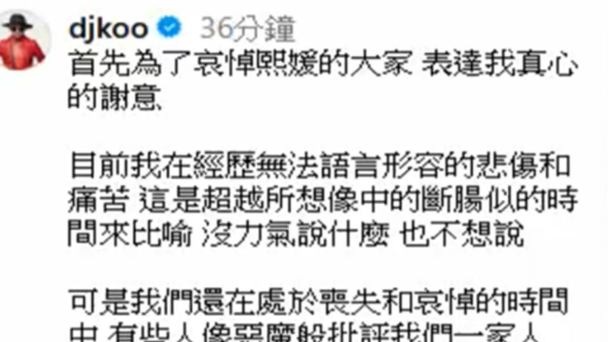 圖/翻攝自 具俊曄 IG