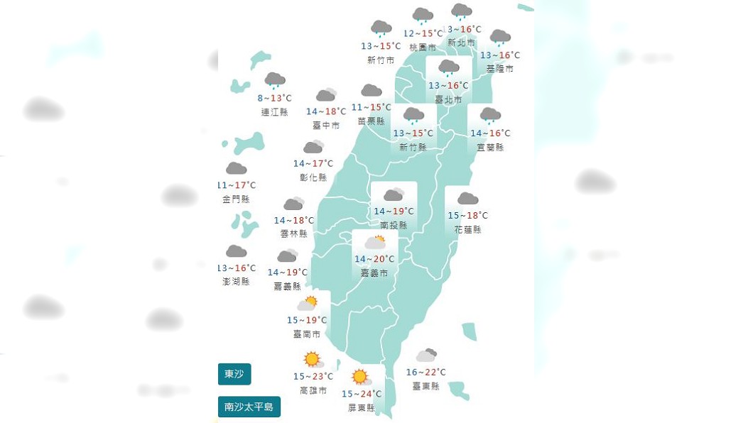 圖/中央氣象署