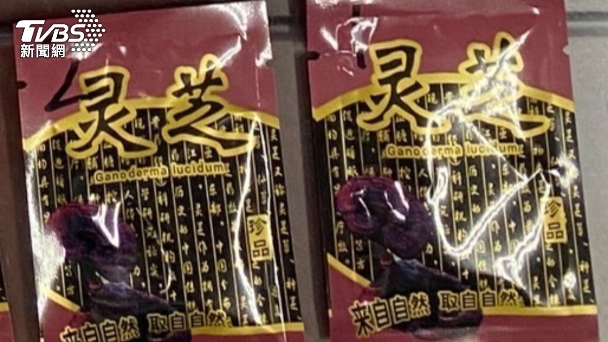 天然靈芝攏係假！養顏美容誤食GG　粉末全是他精心做的「毒咖啡」