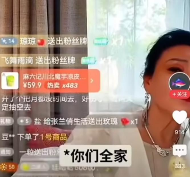 汪小菲三字經問候張蘭。(圖/翻攝自bilibili)