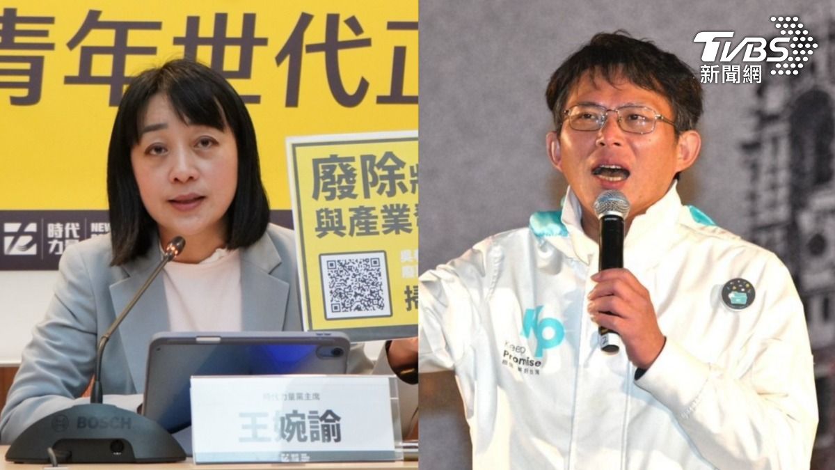 黃國昌喊罷免綠委 王婉諭酸:要救國民黨還是幫增仇恨值