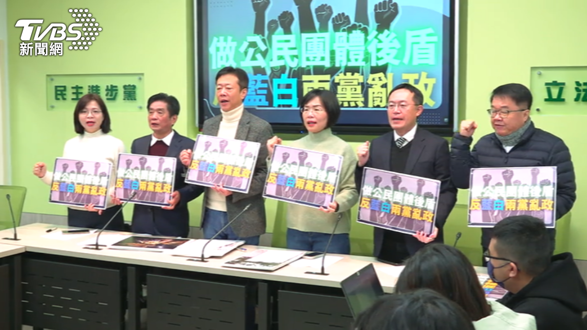 圖／TVBS