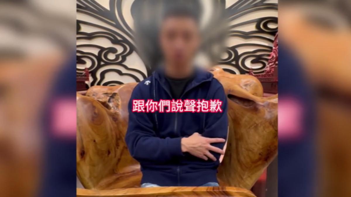 翻攝當事人直播畫面