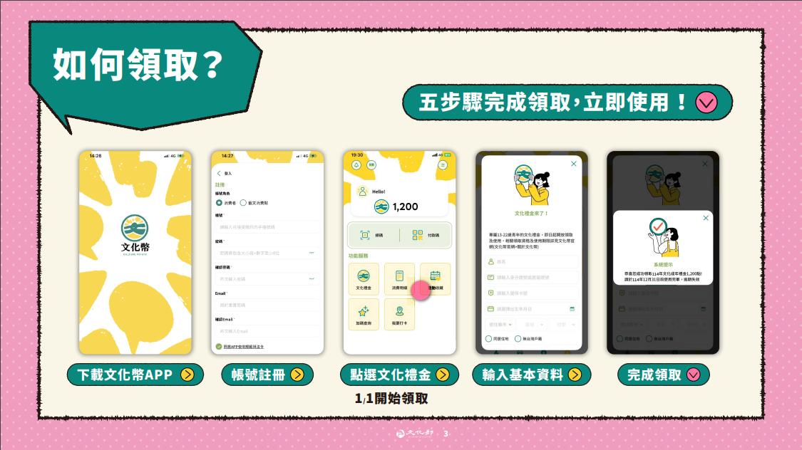 台北動漫節-台北國際動漫節-動漫節地圖-動漫節門票