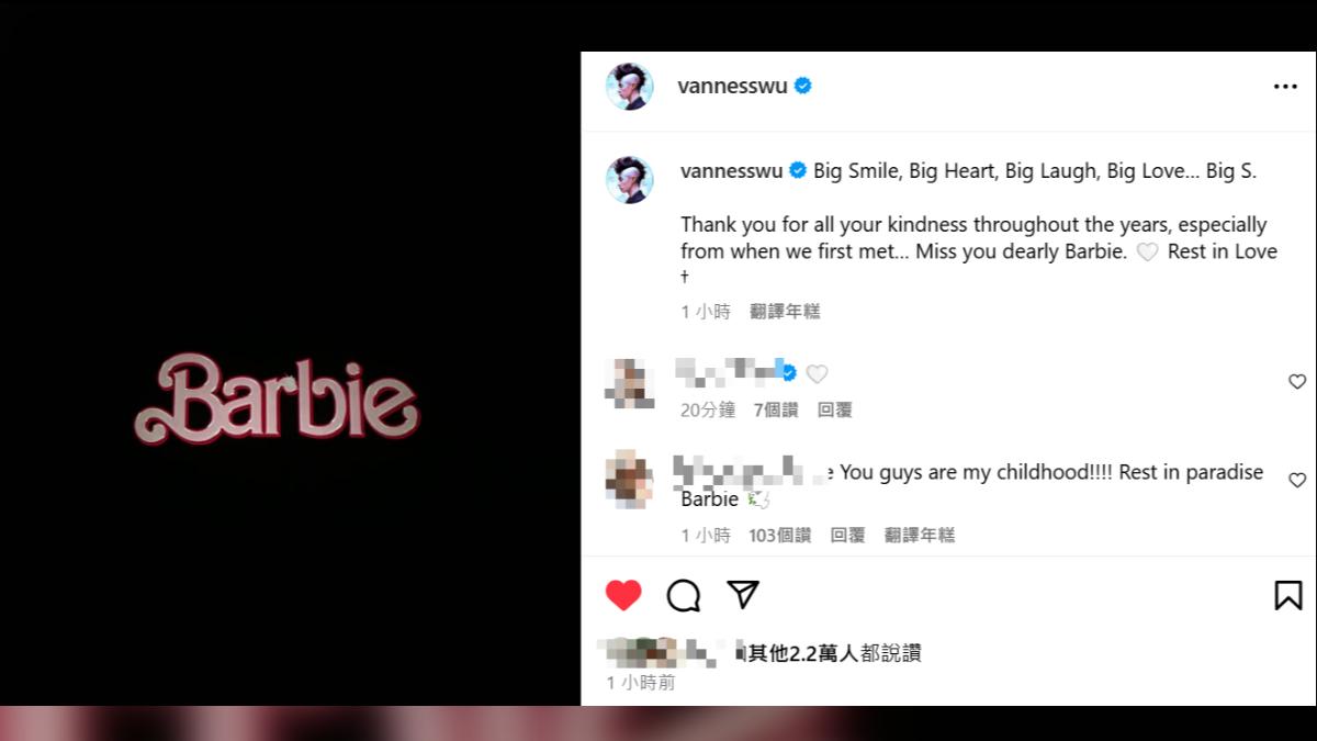 吳建豪呼喚大S英文名悼念。(圖/翻攝自vannesswu IG)