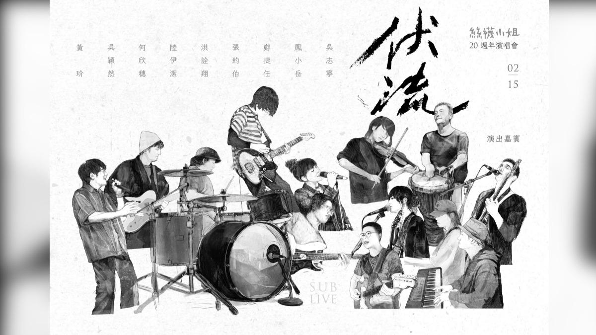 主唱小龜擅長畫畫,特地打造8組嘉賓的合體畫作。(圖/絲襪小姐提供)