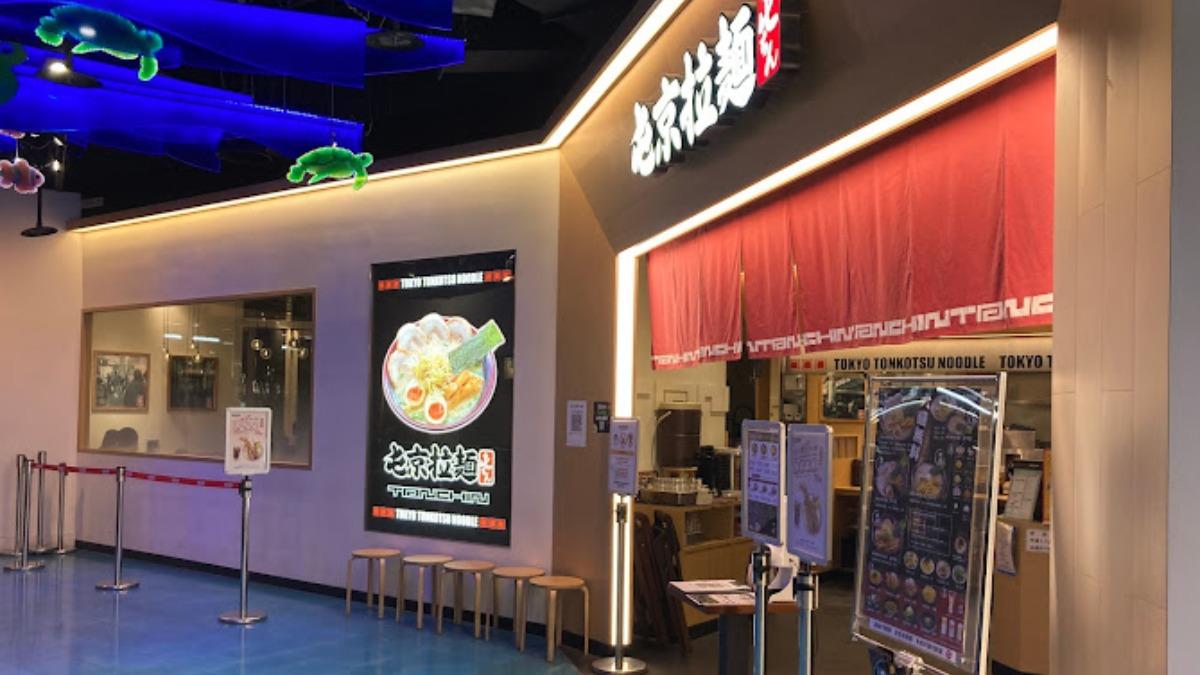 南部分店全掰了!屯京拉麵「高雄夢時代店熄燈」 最後營業日倒數