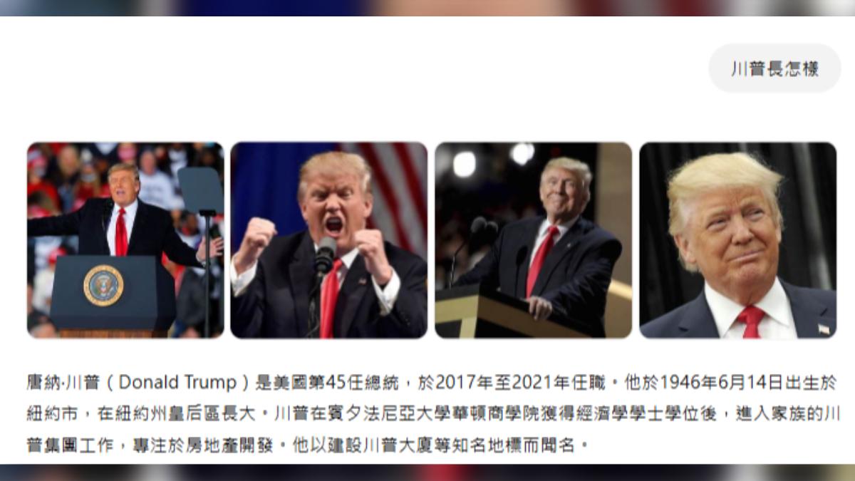 ChatGPT Search能在搜尋結果加入圖片。（圖／翻攝自 ChatGPT）