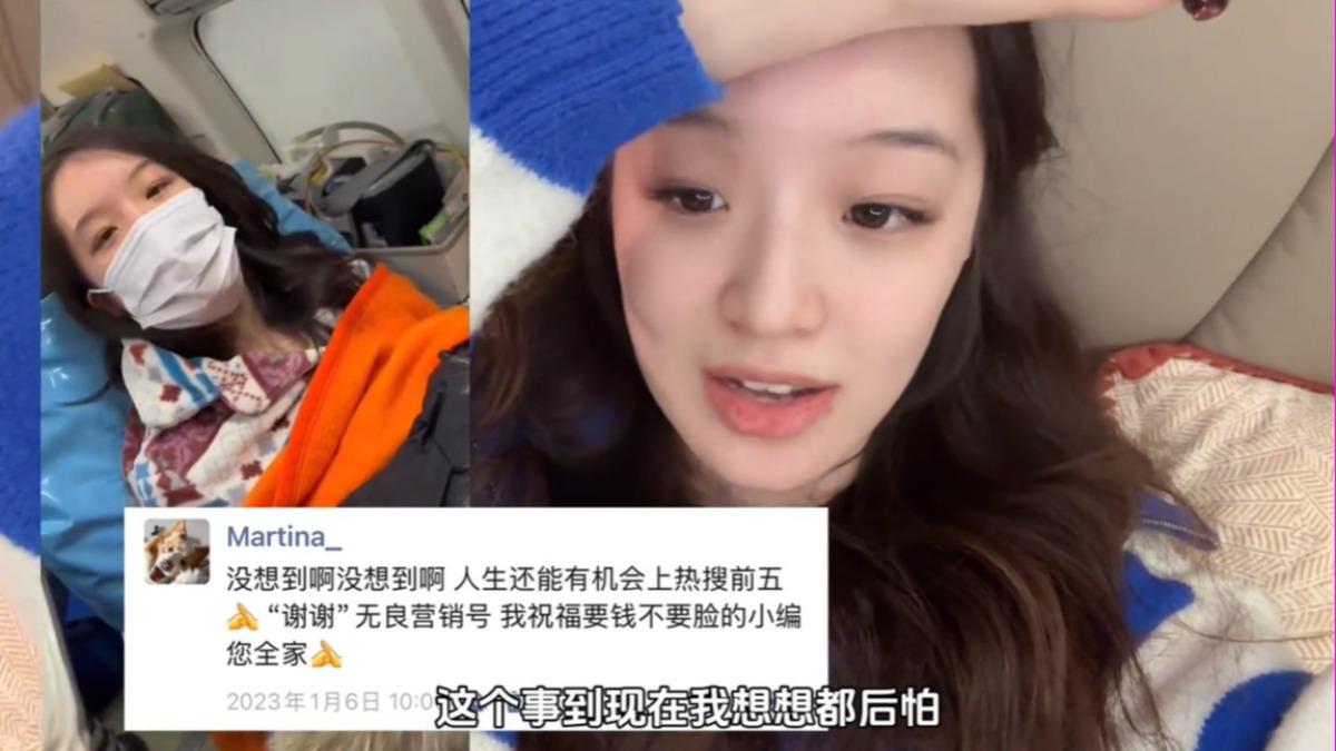 Martina想到當時經歷都會害怕。(圖/翻攝自 抖音 在努力的Martina)