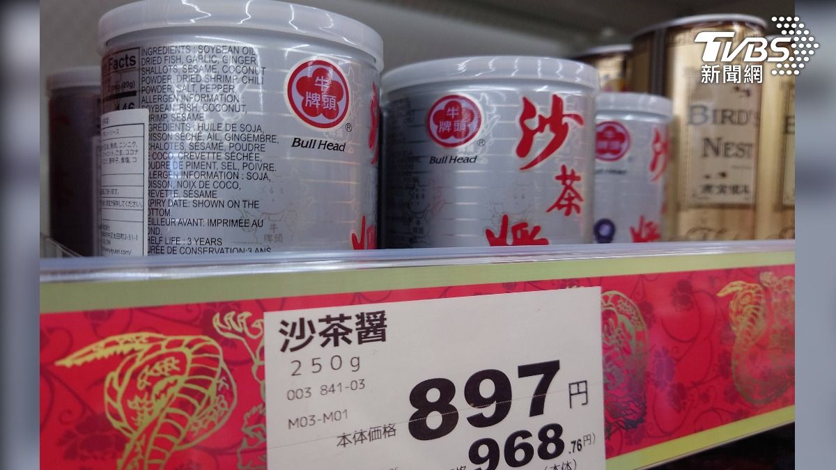 熊本超市也可以看到台灣的沙茶醬。（圖／羅佳蓉攝）