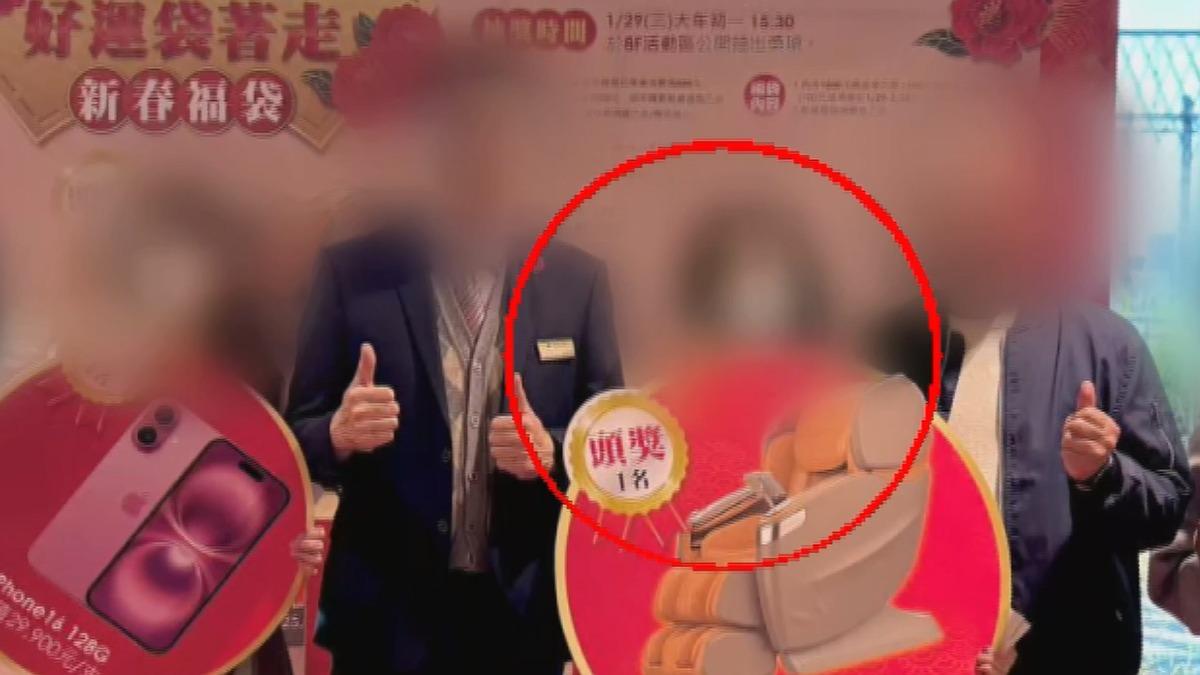 圖/翻攝自 遠東百貨竹北店臉書