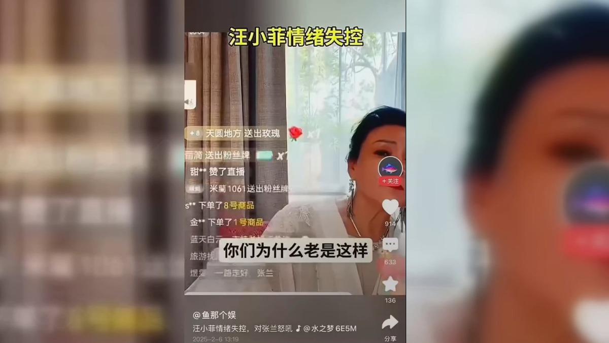 圖／畫面翻攝 麻辣小狗笨