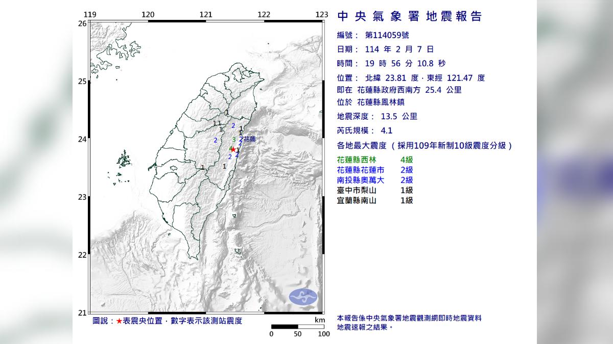圖/中央氣象署