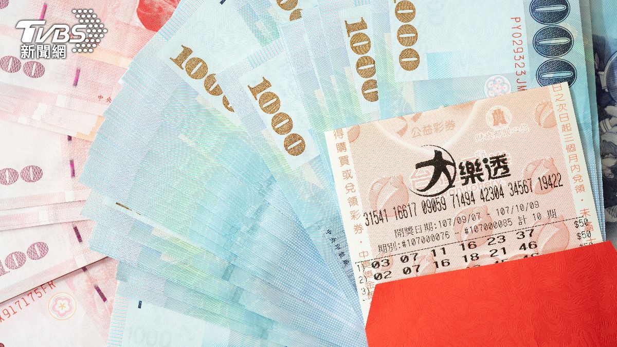 1.94億大樂透頭獎「1注獨得」!獎落這縣市
