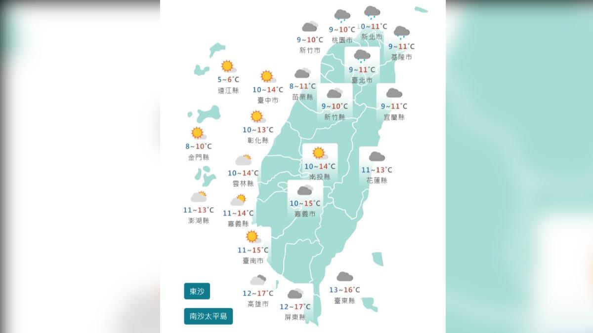 圖/中央氣象署