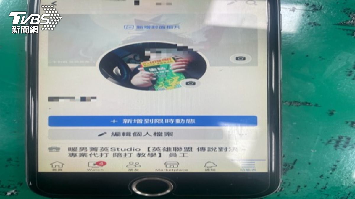 葉男上網販售3C產品。(圖/TVBS)