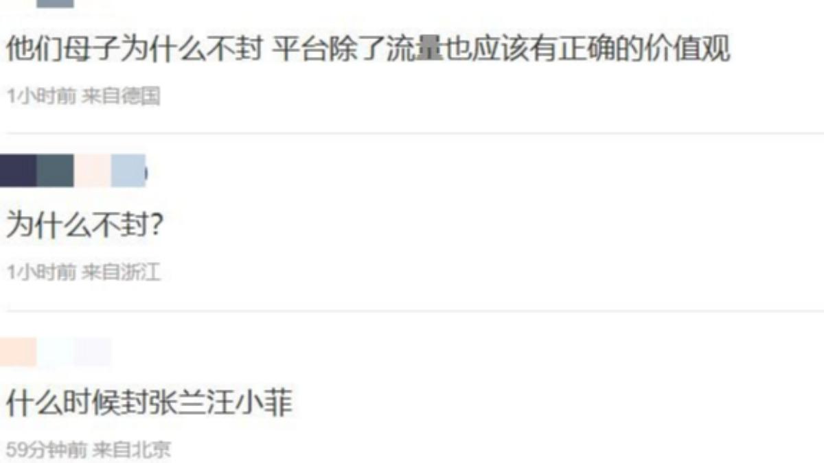 中國網友喊話微博CEO出手封鎖張蘭汪小菲。（圖／取自微博）