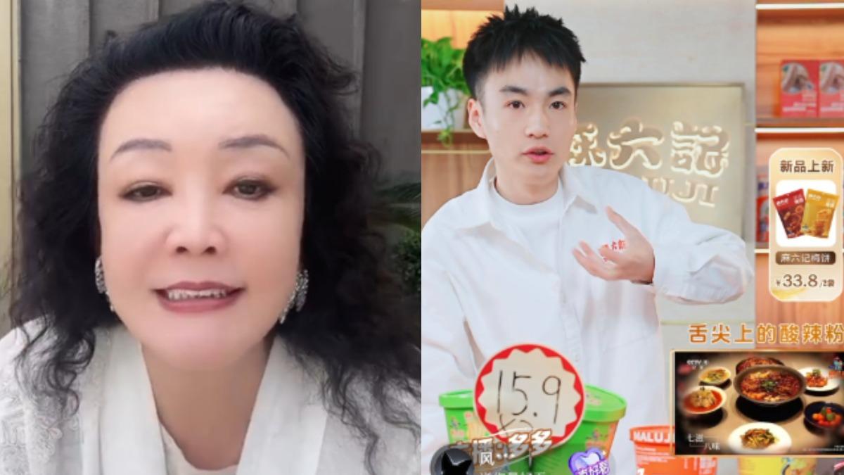 不滿張蘭、汪小菲!陸網「抵制麻六記」 賣貨直播遭惡搞