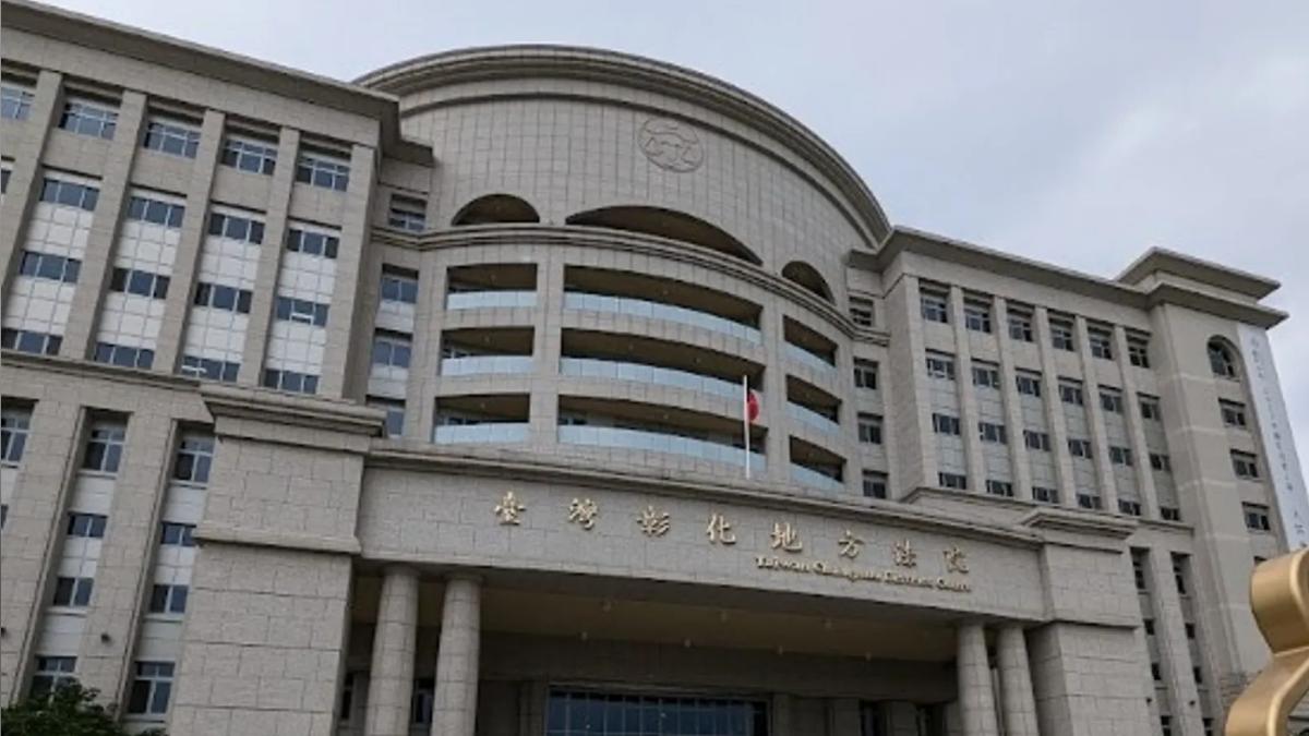 彰縣2廠商送錢給清潔員觸法，法官認為法治觀念不足。（圖／法院網站）