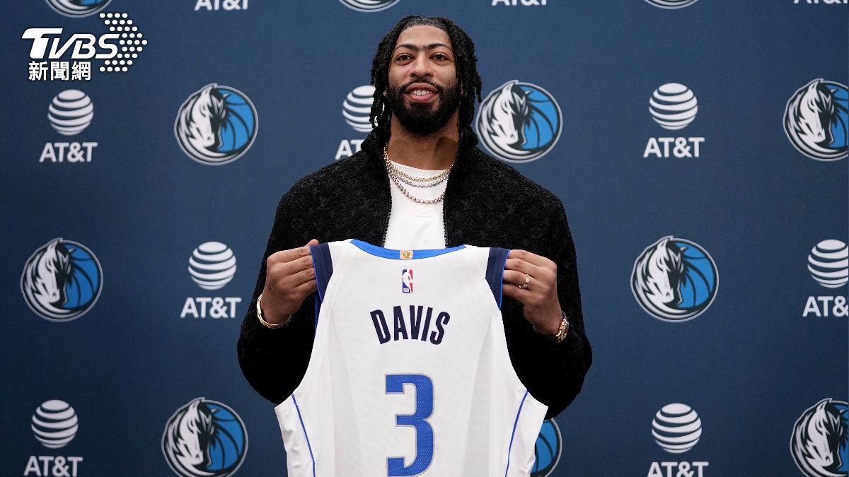 NBA/戴維斯改披獨行俠戰袍 明白球迷怒火盼成為新希望