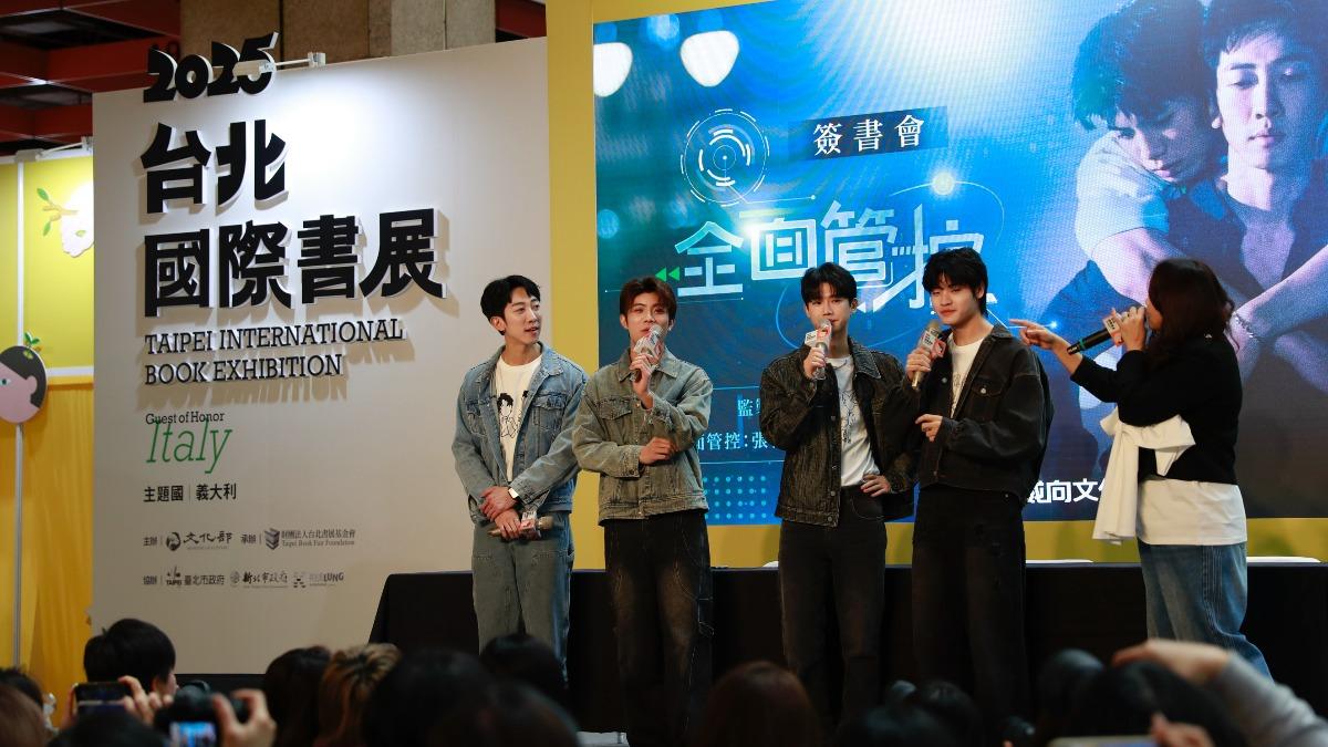 左起張哲偉、陳峻廷、洪言翔、羅章恩現身書展,人氣爆棚。(圖/三立提供)