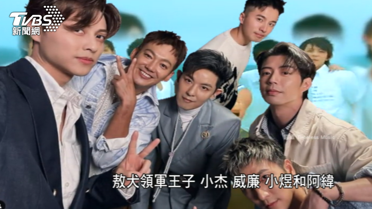 圖／TVBS