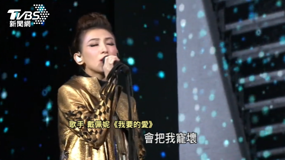 圖／TVBS