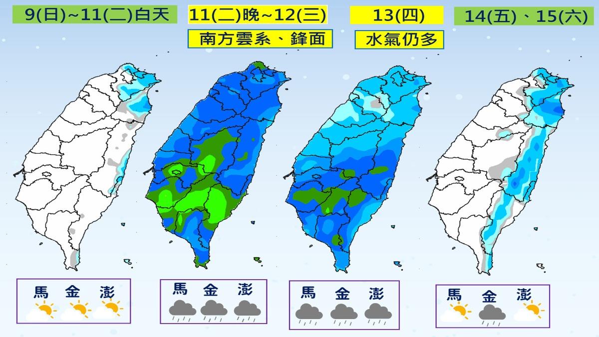 天氣/寒流發威!全台低溫10度↓冷爆 「雨鬧元宵」劇烈大雨來了