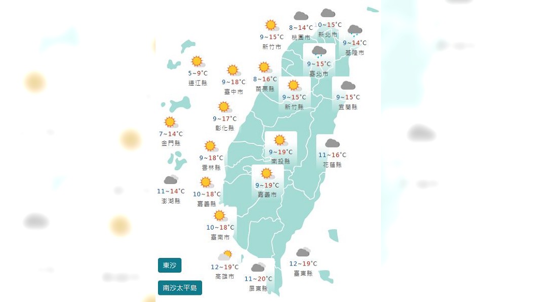 圖/中央氣象署