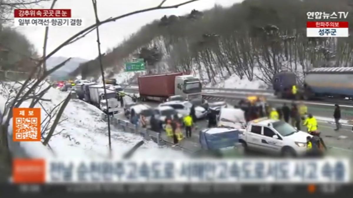 畫面來源 YonhapnewsTV提供