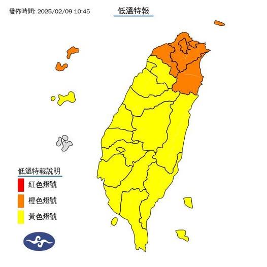 中央氣象署今日針對21縣市發布低溫特報。（圖／中央氣象署）