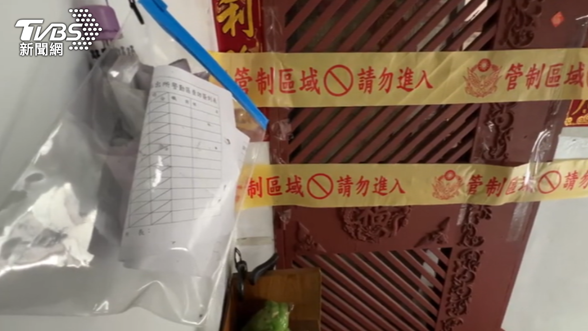圖/TVBS