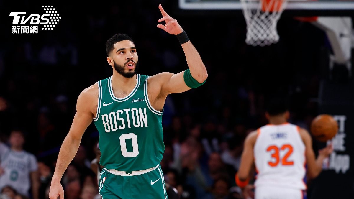 NBA／塔圖姆爆發！生涯得分登隊史第9　綠衫軍「一波流」打趴尼克