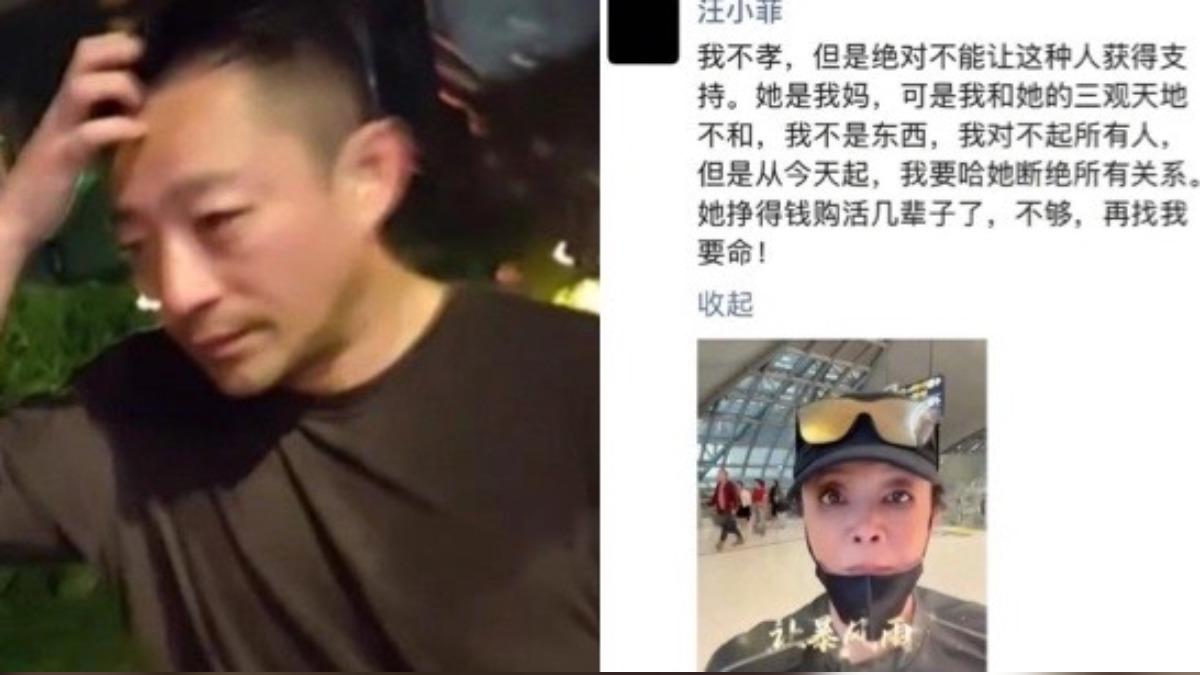斷絕母子關係!汪小菲吼「錢不夠再找我要命」 過往遭翻:窩囊廢