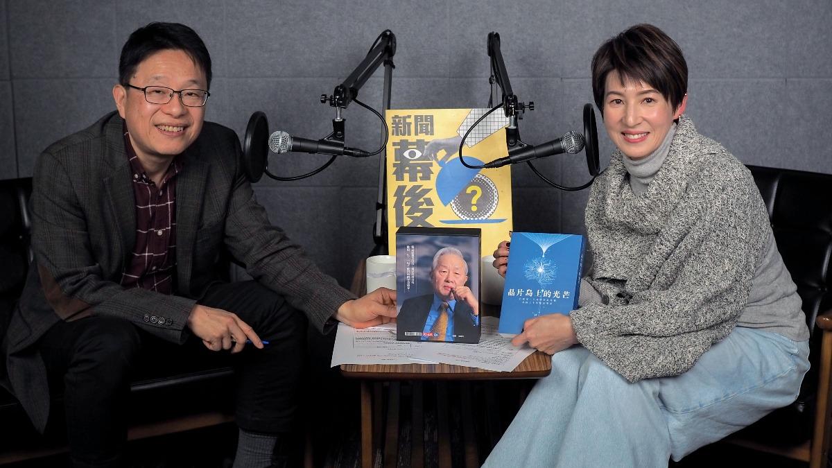 張忠謀自傳「指教」許多大咖？《新聞幕後》解析30萬字自傳