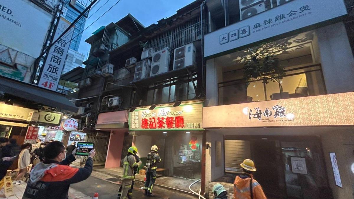 西門町茶餐廳火警！排油煙機燒毀　火勢撲滅無人傷亡