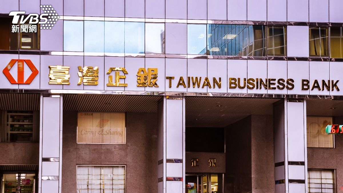 公股行庫高官爆「領191萬獎金」!請假91天爽拿錢 居家不工作
