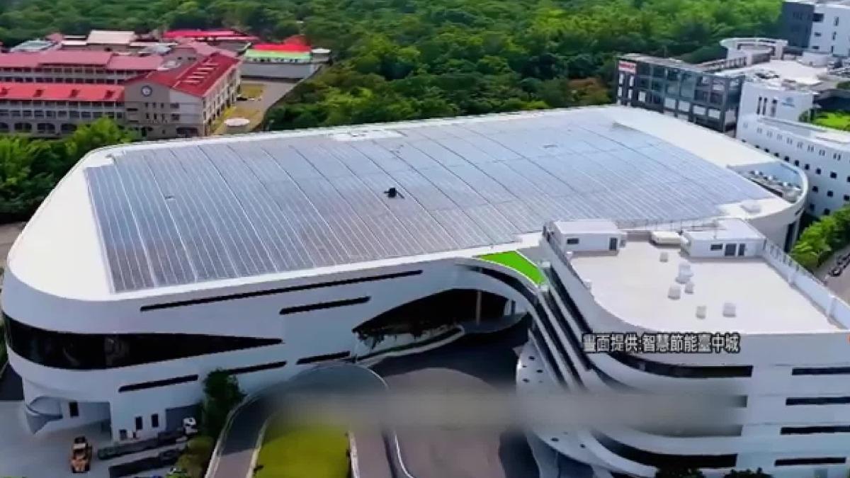 圖/翻攝自 智慧節能台中城