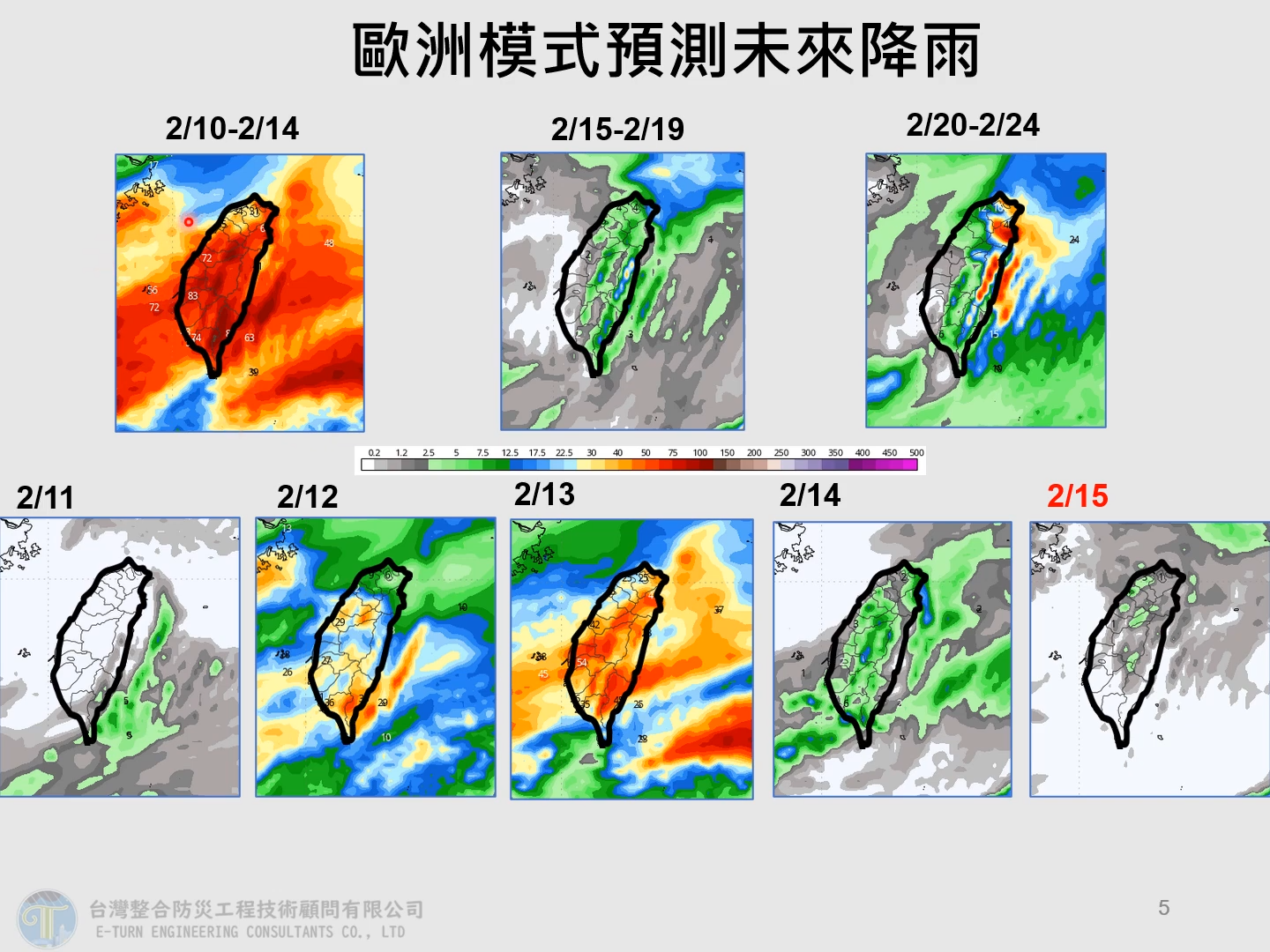 全台下雨,雨量預測紅一片!(圖/翻攝賈新興YouTube)