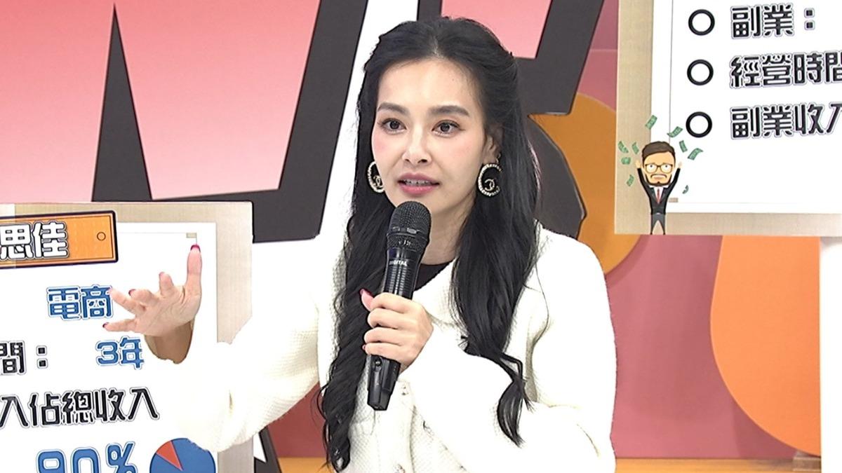 王思佳經營電商。(圖/中天提供)