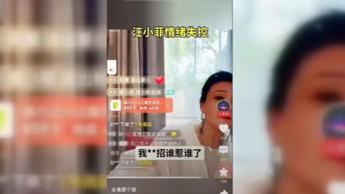 圖/翻攝自微博