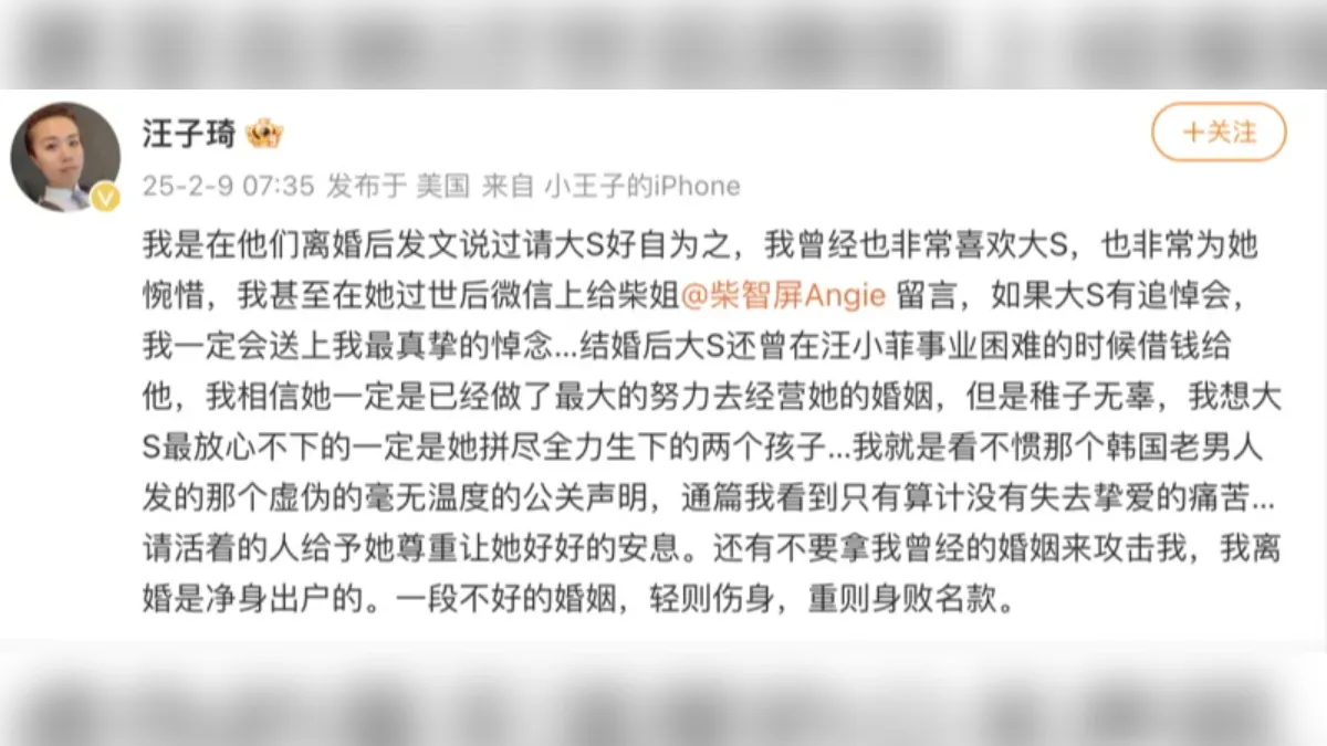 中國導演砲轟具俊曄。(圖/汪子琦微博)