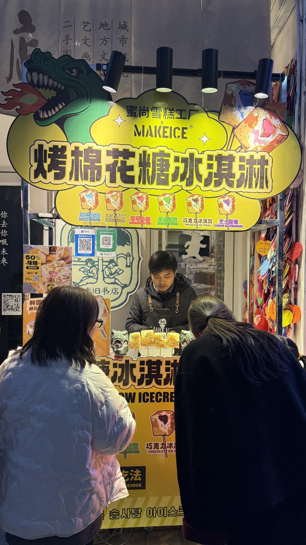 廣東廣州永慶坊創意店(攝影：陳相如）