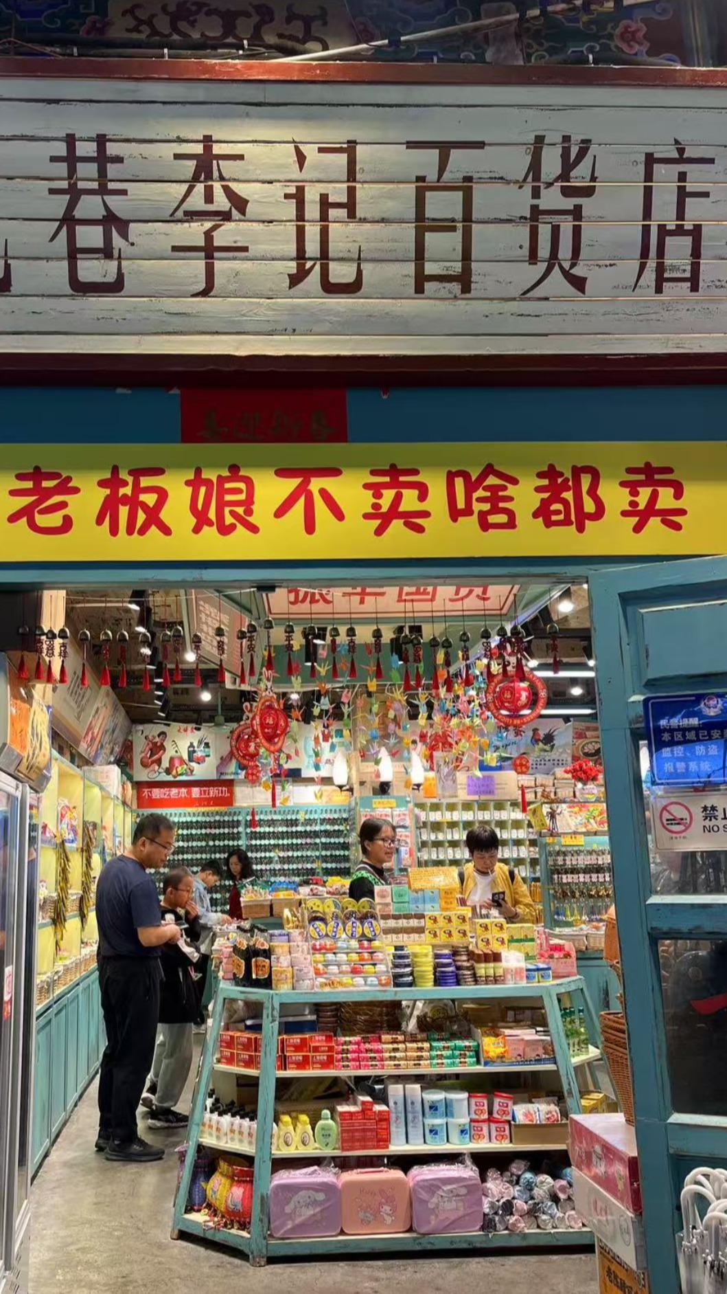 山西太原鐘樓街網紅打卡點(攝影：陳相如）