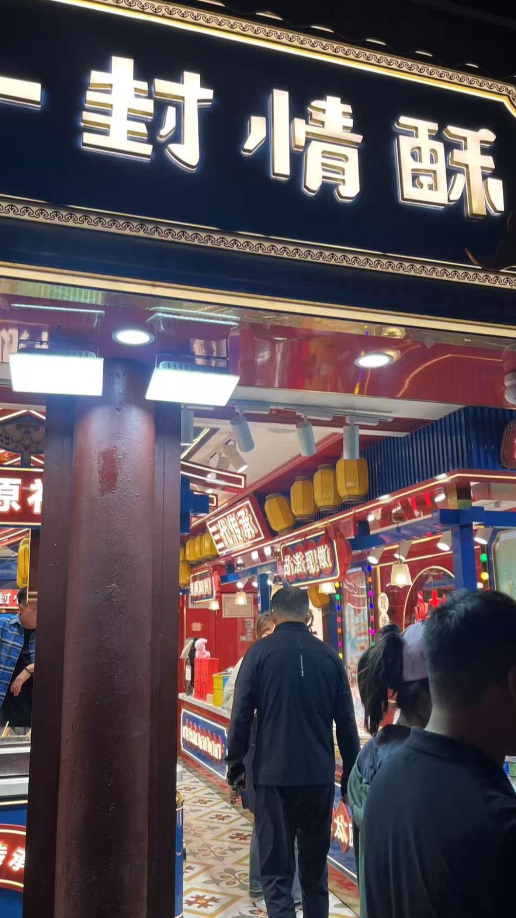 山西太原鐘樓街網紅打卡點(攝影：陳相如）