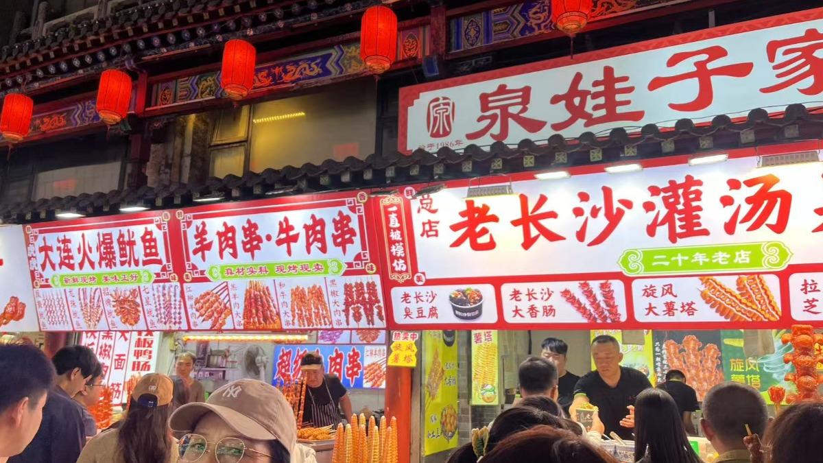 山西太原鐘樓街網紅打卡點(攝影：陳相如）