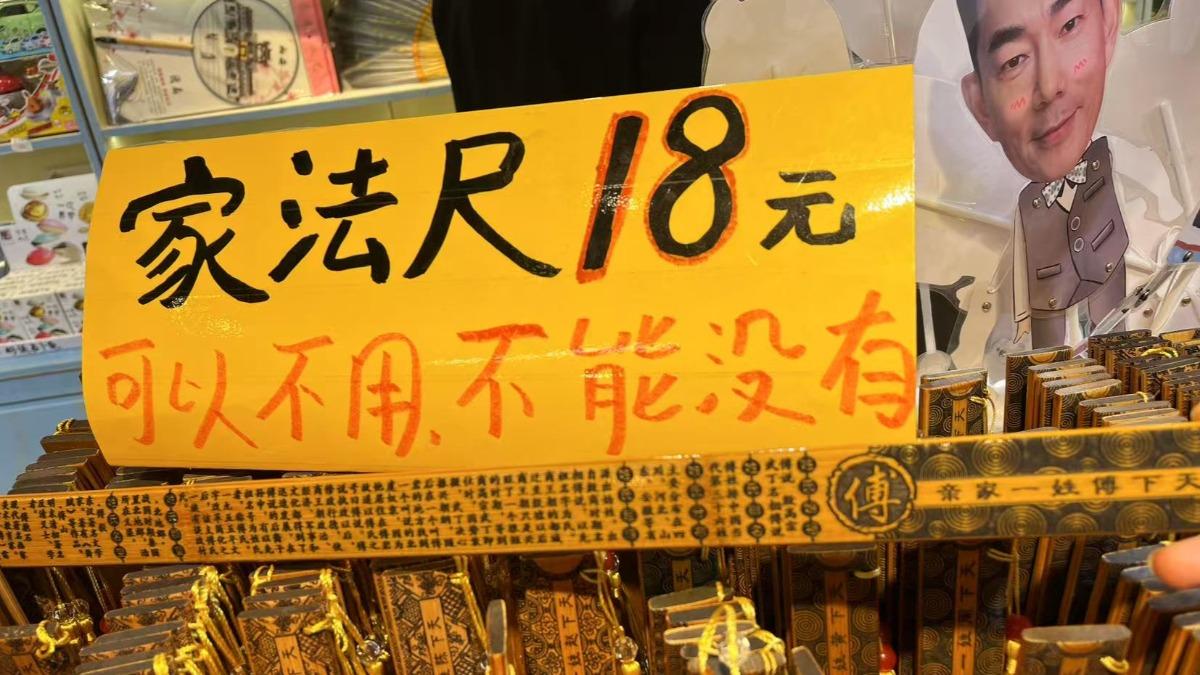 山西太原鐘樓街網紅打卡點(攝影：陳相如）