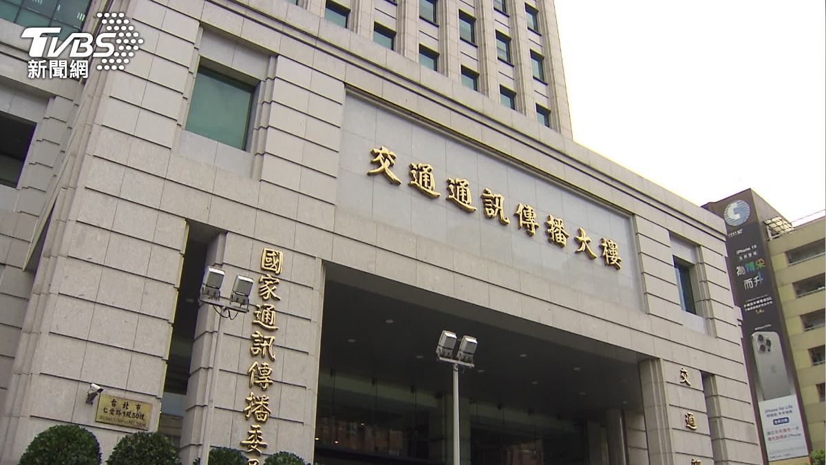 海外買3C產品加收750元惹怨 NCC縮了「重新檢討調整」